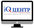 Курсы "iQ-центр" - онлайн Черкесск